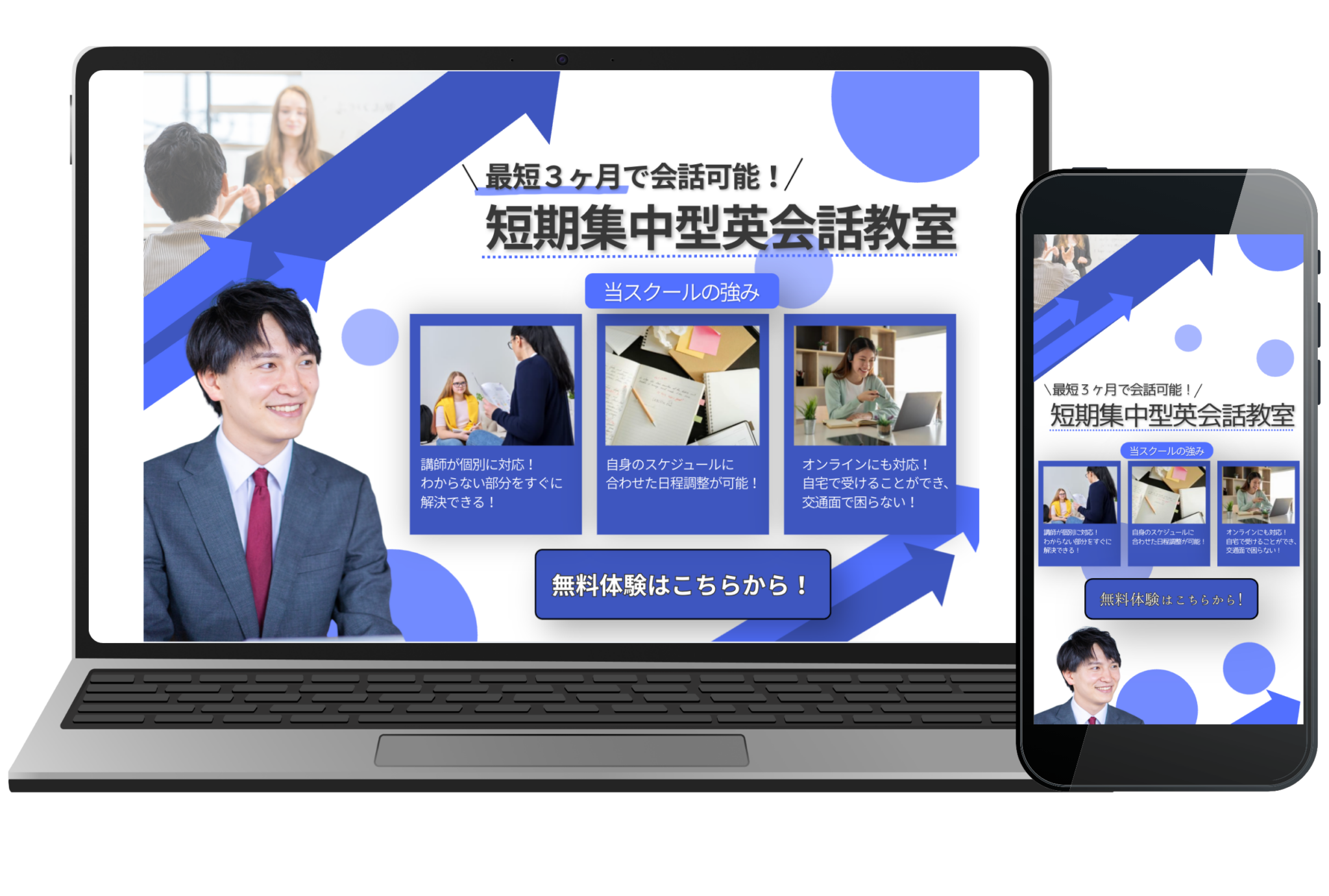 今！へ！